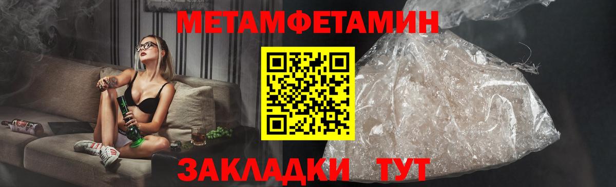 АМФЕТАМИН  Amphetamine VHQ  Вход с VPN  Ликино-Дулёво 