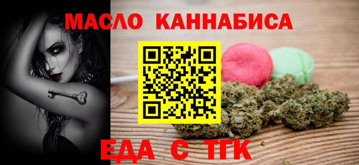 Ликино-Дулёво  Canna-Cookies конопля  Вход с VPN 