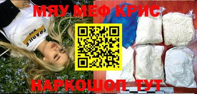 первитин Донецк