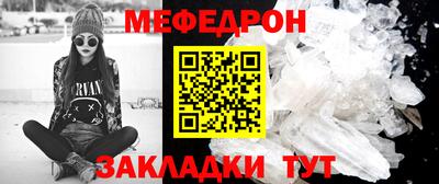 первитин Донецк