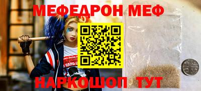 первитин Донецк