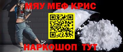 мдма Донской
