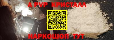 ешки Дубна