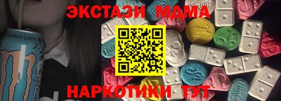 первитин Донецк
