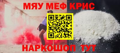 первитин Донецк