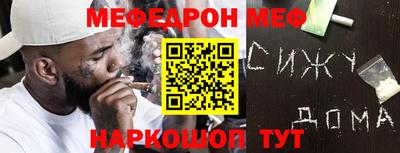 первитин Донецк