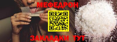 первитин Донецк