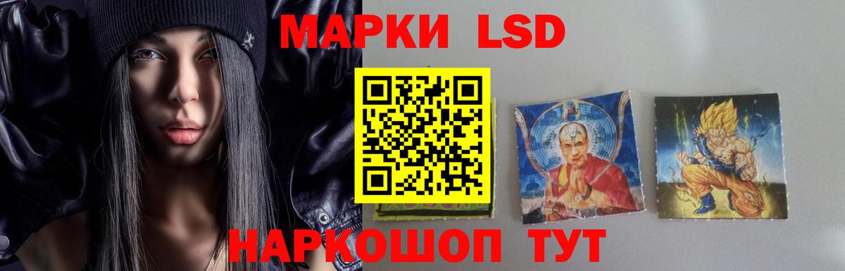 LSD-25 экстази ecstasy  Лсд 25 экстази кислота  Ликино-Дулёво  Вход с VPN 