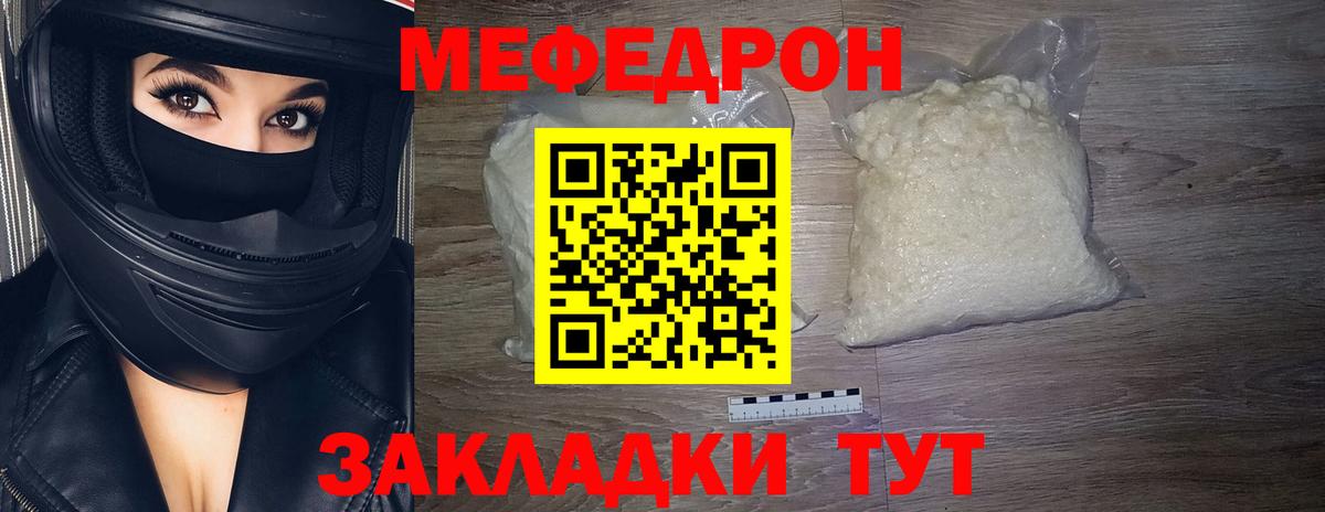 ЭКСТАЗИ  Ликино-Дулёво  Мефедрон кристаллы  LSD-25  ГАШ  COCAIN  Вход с VPN  Конопля 
