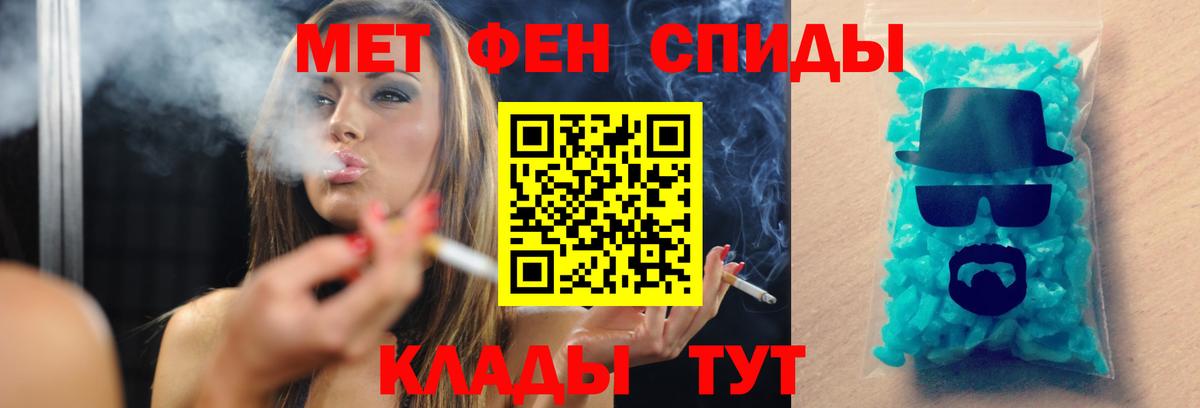 Ликино-Дулёво  Метамфетамин пудра  Вход с VPN 