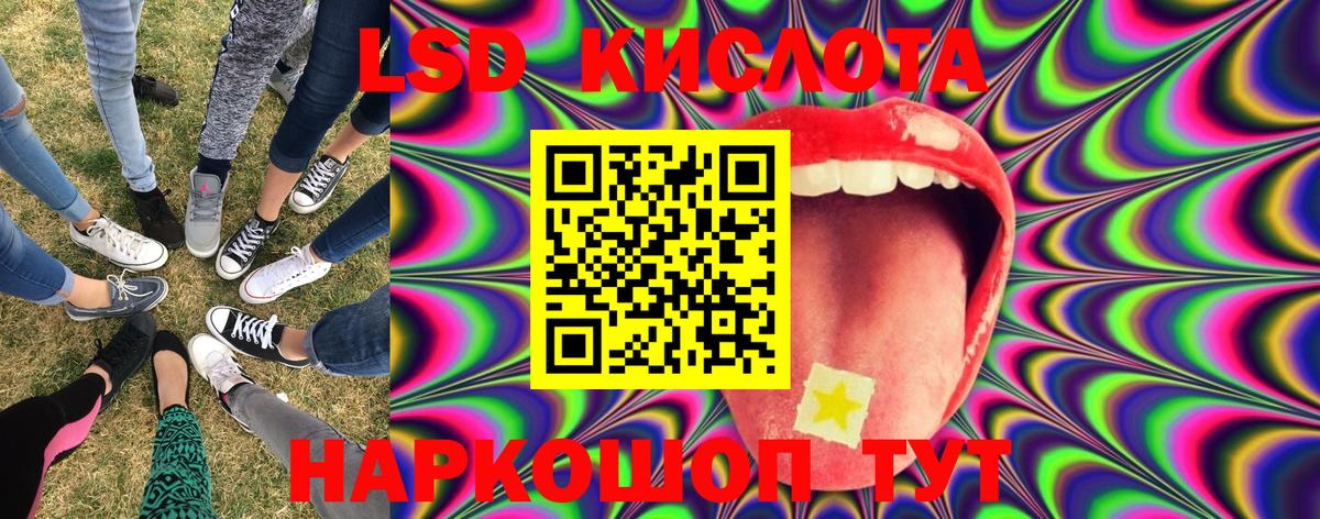 Марки 25I-NBOMe 1,8мг  Наркотические марки  Марки 25I-NBOMe 1,8мг  Ликино-Дулёво  Вход с VPN 