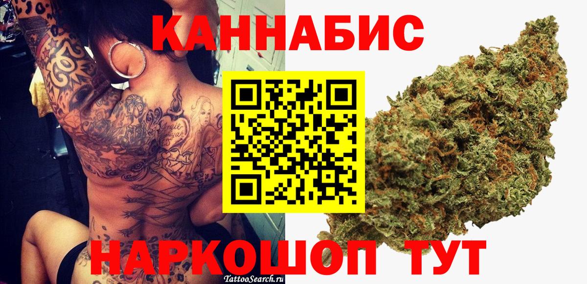 Конопля гибрид  Вход с VPN  Бошки Шишки LSD WEED  Бошки Шишки тримм  Ликино-Дулёво 
